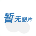 強(qiáng)磁高頻水處理儀